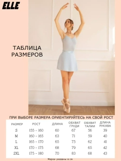 Купальник на бретельках с открытой спиной