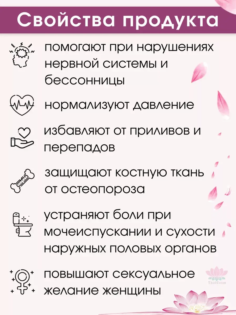 Климакс -Бам Рунг Рохит