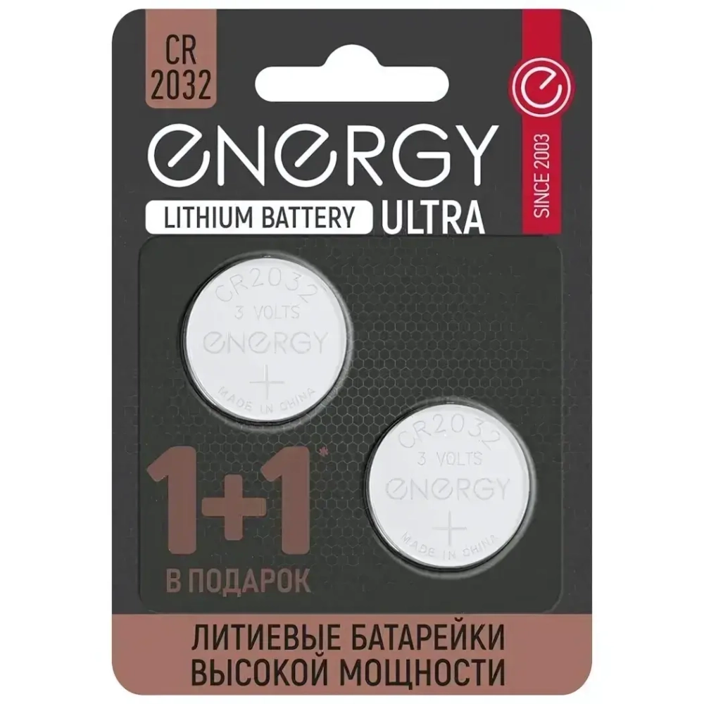 Батарейка литиевая Energy Ultra CRB