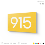 Номер на дверь 915, табличка на дверь для офиса, квартиры, кабинета, аудитории, склада, желтая 120х70 мм, Айдентика Технолоджи