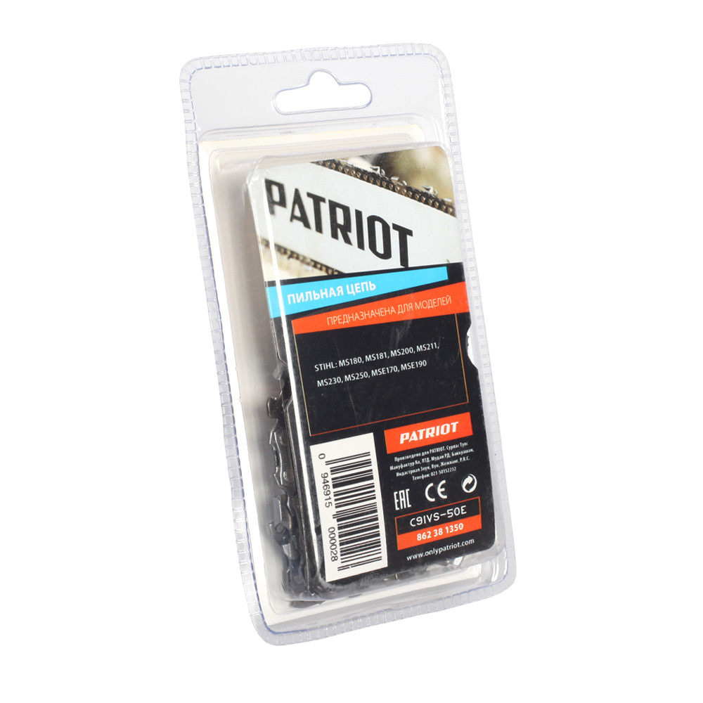 Цепь пильная PATRIOT 91VS-50E (3/8quot;, 1.3 мм, 50 звеньев)