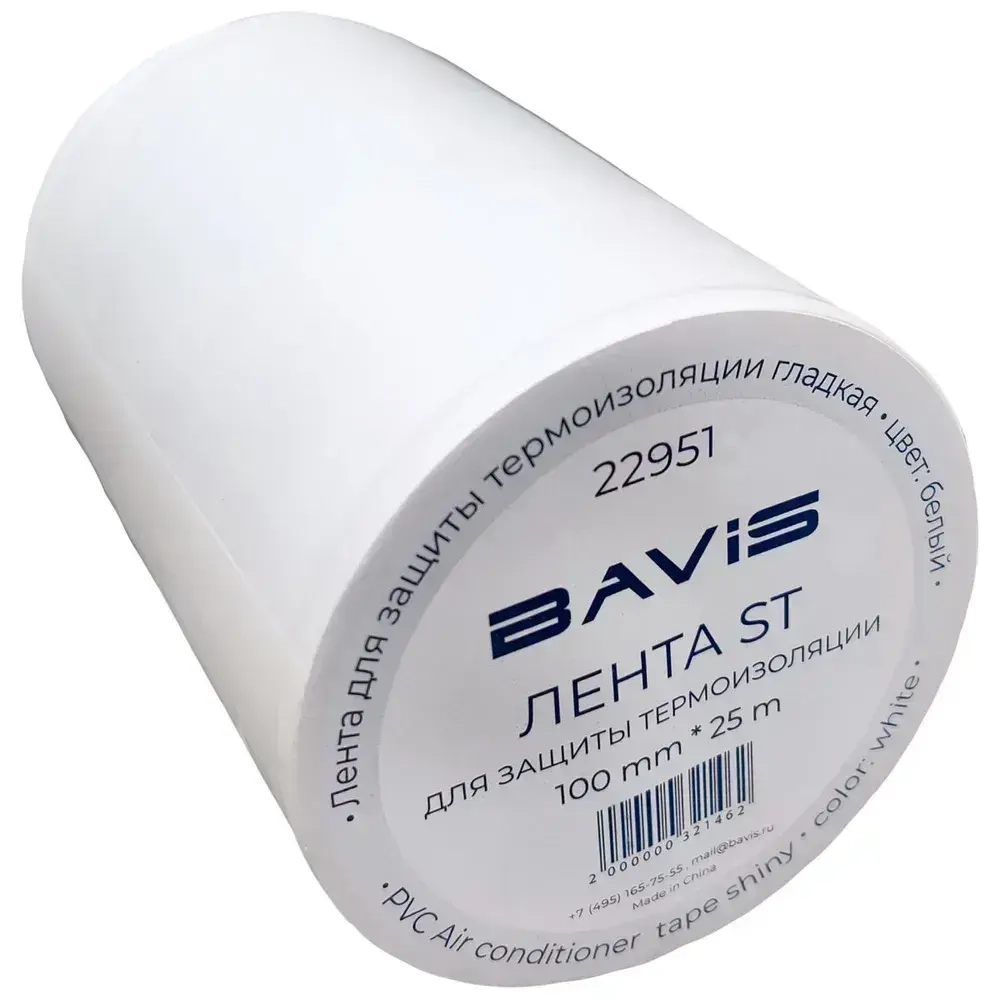 Лента для защиты термоизоляции BAVIS ST 100мм х 25м белая (гладкая)