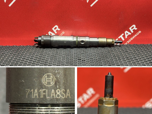 Форсунка топливная 2018г.