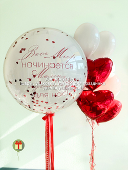 Набор шаров Мамочке