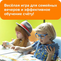 Настольная игра «Трафик джем»