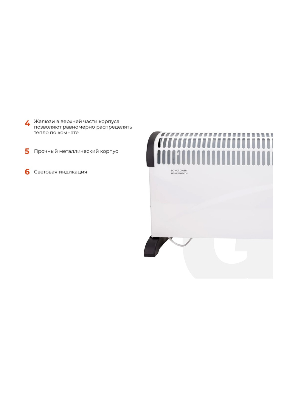 Электрический конвектор СНG-1500/1,5 кВт Gigant CHG-1.5