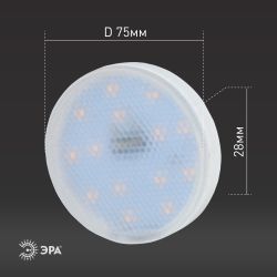 Лампочка светодиодная ЭРА STD LED GX-12W-827-GX53 GX53 12Вт таблетка теплый белый свет | Лампы cветодиодные Плоские (GX)
