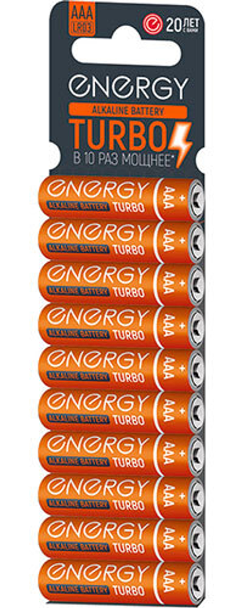 батарейка Energy Turbo LR03/10KS AAA
