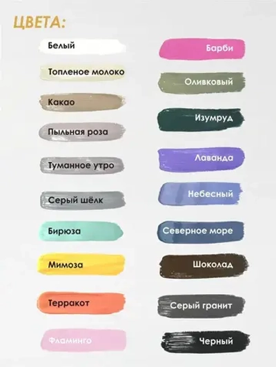 Краска для мебели без запаха цвет Оливковый SOLEX 0,75кг