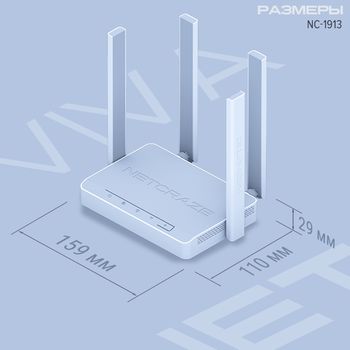 Netcraze Viva - каталог keenetic