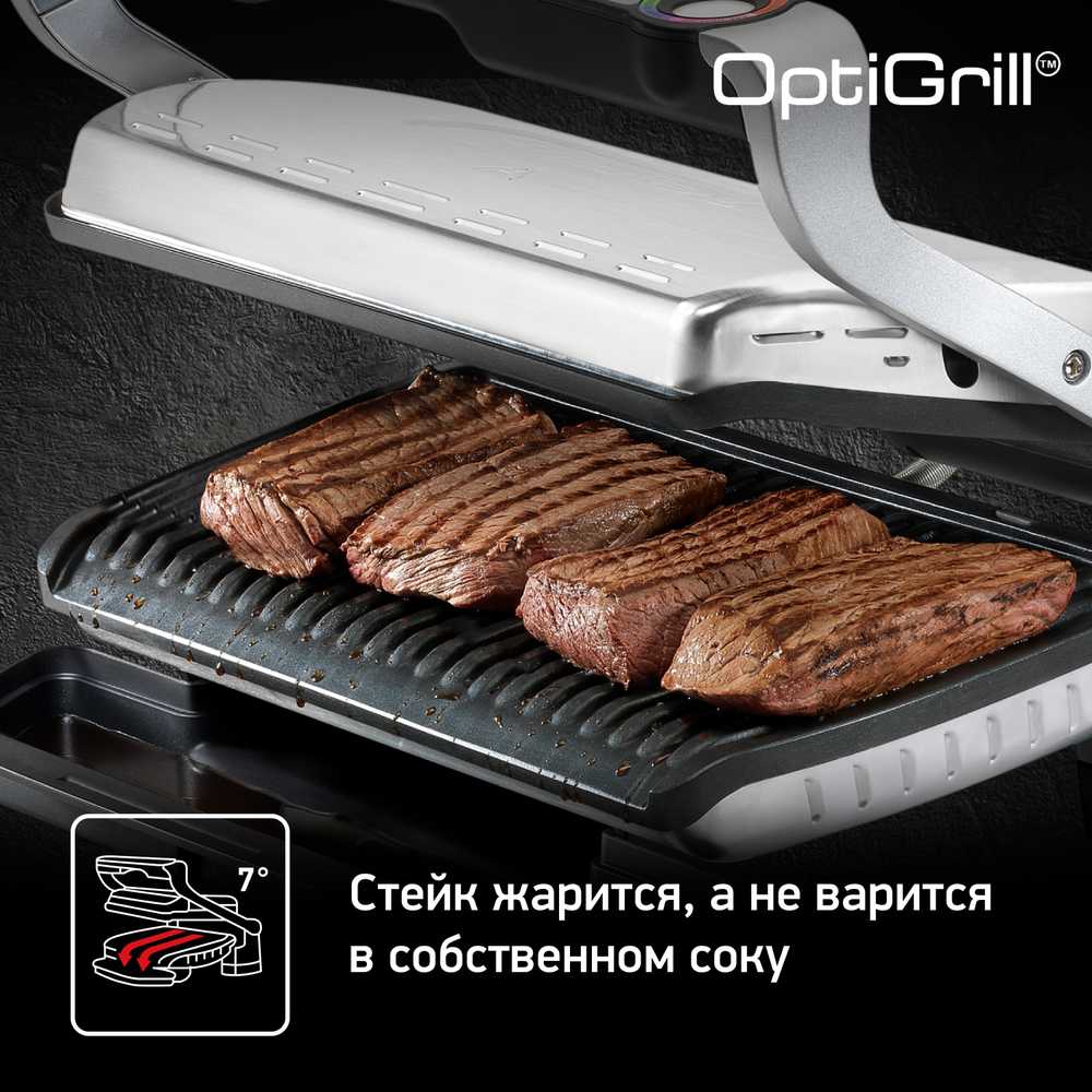 Умный электрогриль Tefal Optigrill+ Initial GC706D34