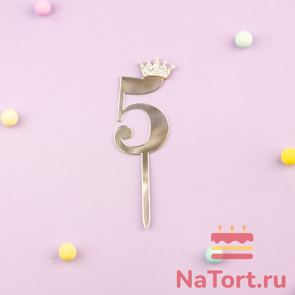 Топпер акриловый  «Цифра 5» (6,2 см, серебряный)