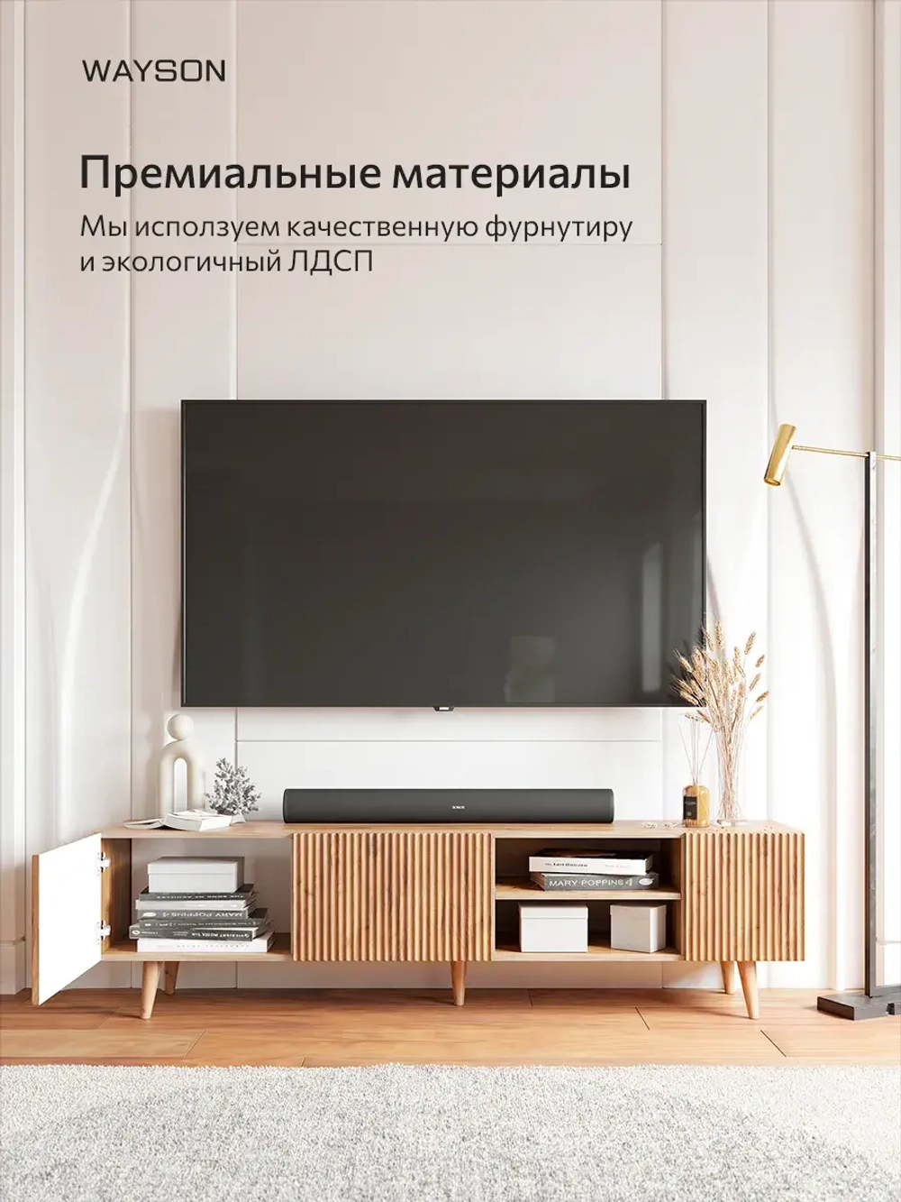 Тумба под телевизор напольная 210х47х36 под дерево, Сиена