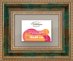 Рамка 15x20 для постера и фотографий