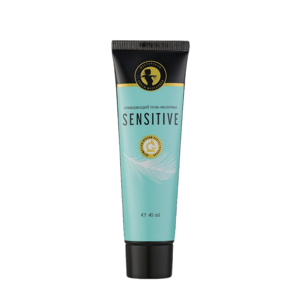 Гель-молочко "Sensitive" (Мастерская Олеси Мустаевой)