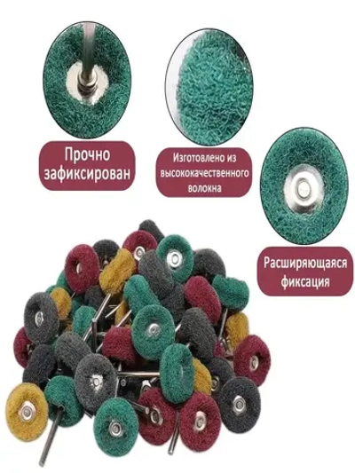 Насадки для гравера,Набор шлифовальных насадок.40 шт.используется для полировки металлических поверхностей.