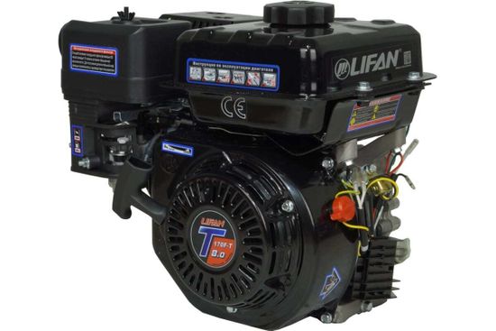 Двигатель бензиновый "LIFAN" 170F-T (8 л.с., катушка 7А)