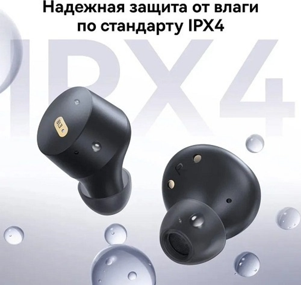Наушники Baseus E18 черный