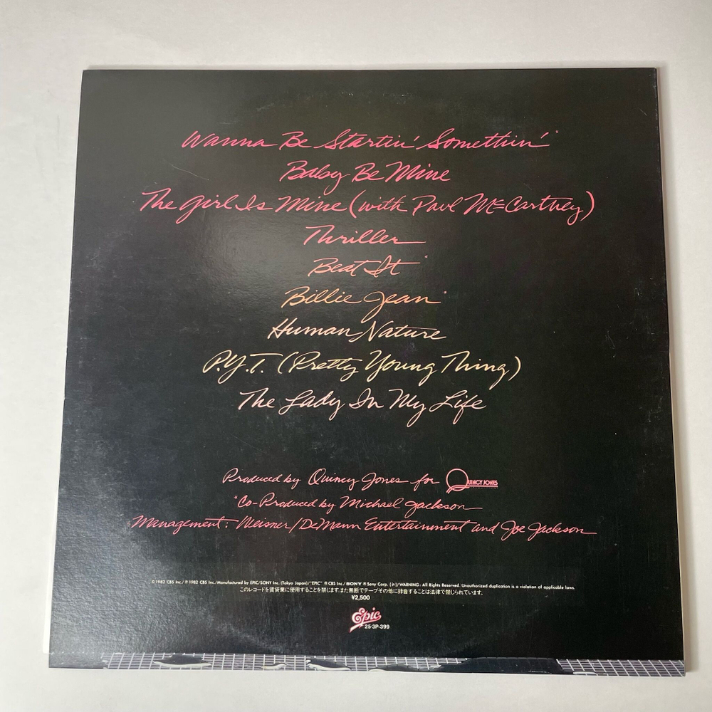 Винтажная виниловая пластинка LP Michael Jackson Thriller (Japan 1982) (Obi) The Girl Is Mine
