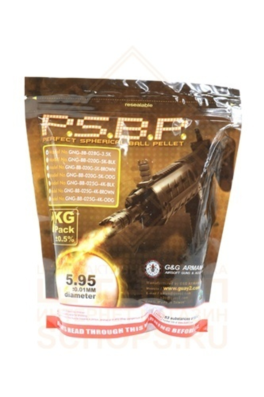 Шары G&G BBs 0.25 х 4000, Brown