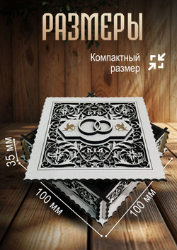 Деревянная шкатулка для колец свадебная