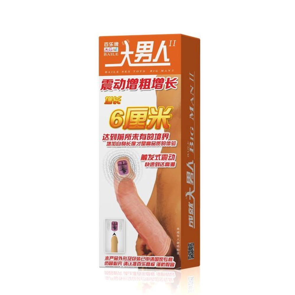 Удлиняющая вибронасадка Baile Deep Love, телесная, 18 см