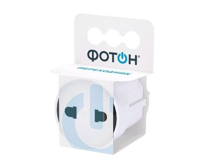 Переходник для розетки сетевой электрический ФОТОН 6А, с евровилки, китайской, советской вилки на российскую, советскую и евро розетку