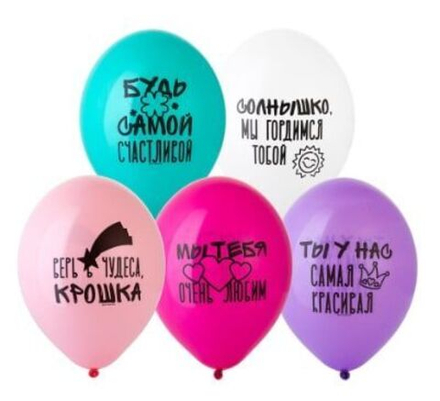 Набор шаров "Доченьке"