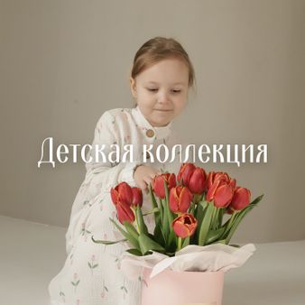Заголовок