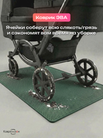 Коврик ЭВА под детскую коляску для близнецов, 80х150 см