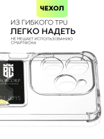 Чехол BROSCORP для Infinix Hot 40 (арт.INF-H40-HARD-TPU-POCKET )