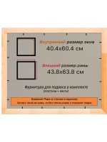 Рамка для постера и фотографий 40x60