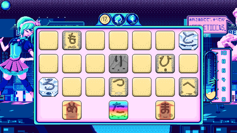 Kana Quest (для ПК, цифровой код доступа)