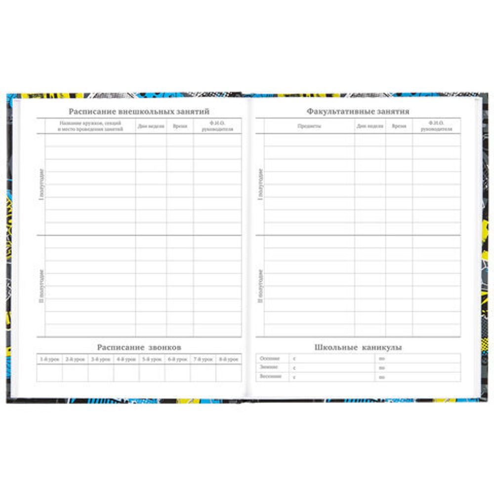 Дневник 5-11 класс 48 л., твердый, BRAUBERG, глянцевая ламинация, с подсказом, "Goal Time", 106397