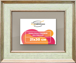 Рамка 21x30 для постера и фотографий