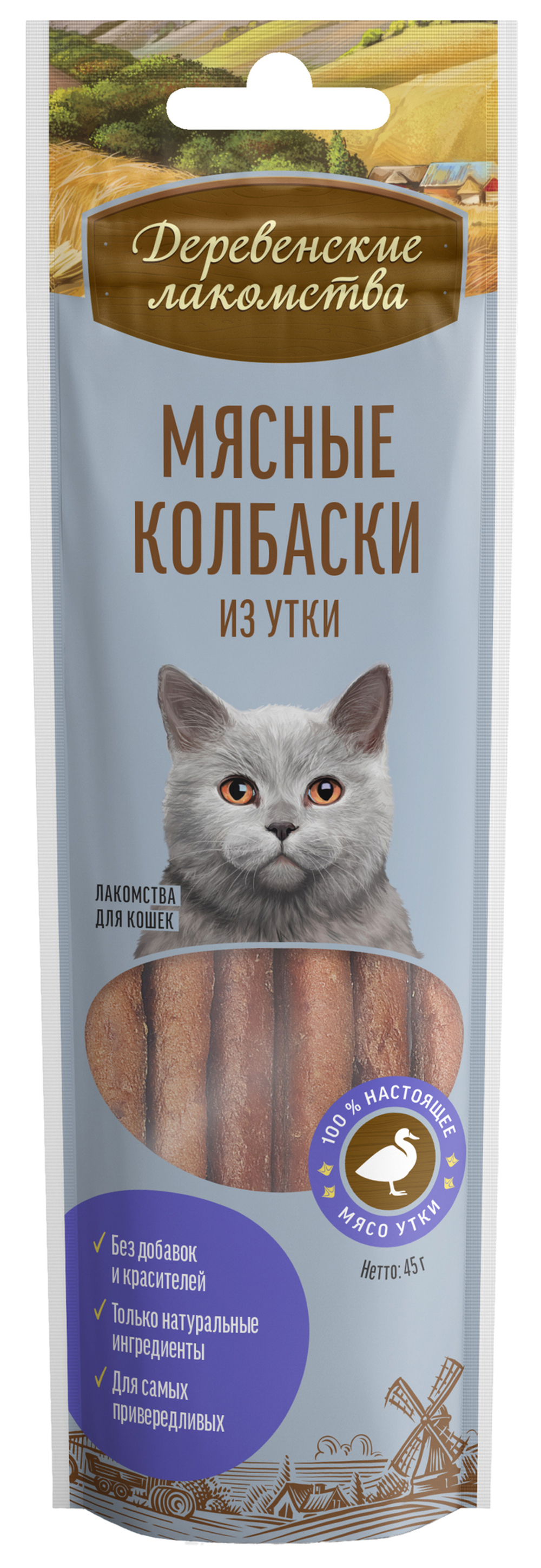 Деревенские Лакомства для кошек мясные колбаски из утки 45 гр.