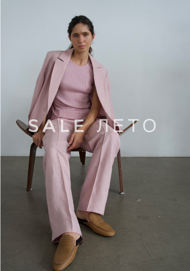 Sale Лето