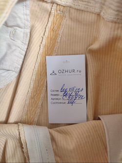 Штаны комбинированные 42 размер