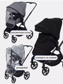Коляска детская RANT "MOSS" RA323