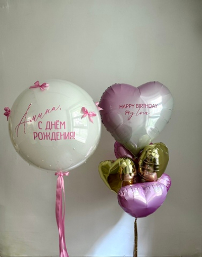 Набор для Девушки 44 розово-золотые