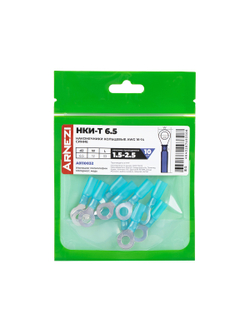 Наконечники кольцевые НКИ-Т 1.5-2.5 AWG(16-14) ?=6.5мм (10 шт) синие, , Max Вт ARNEZI A0110032