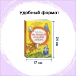 Папа, мама, бабушка и восемь детей в деревне. Маленький подарок Антона
