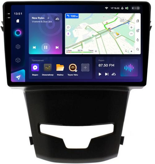 Магнитола для SsangYong Actyon 2 2013-2021 - Teyes CC3-2K QLed Android 10, Быстрая, SIM-слот, CarPlay