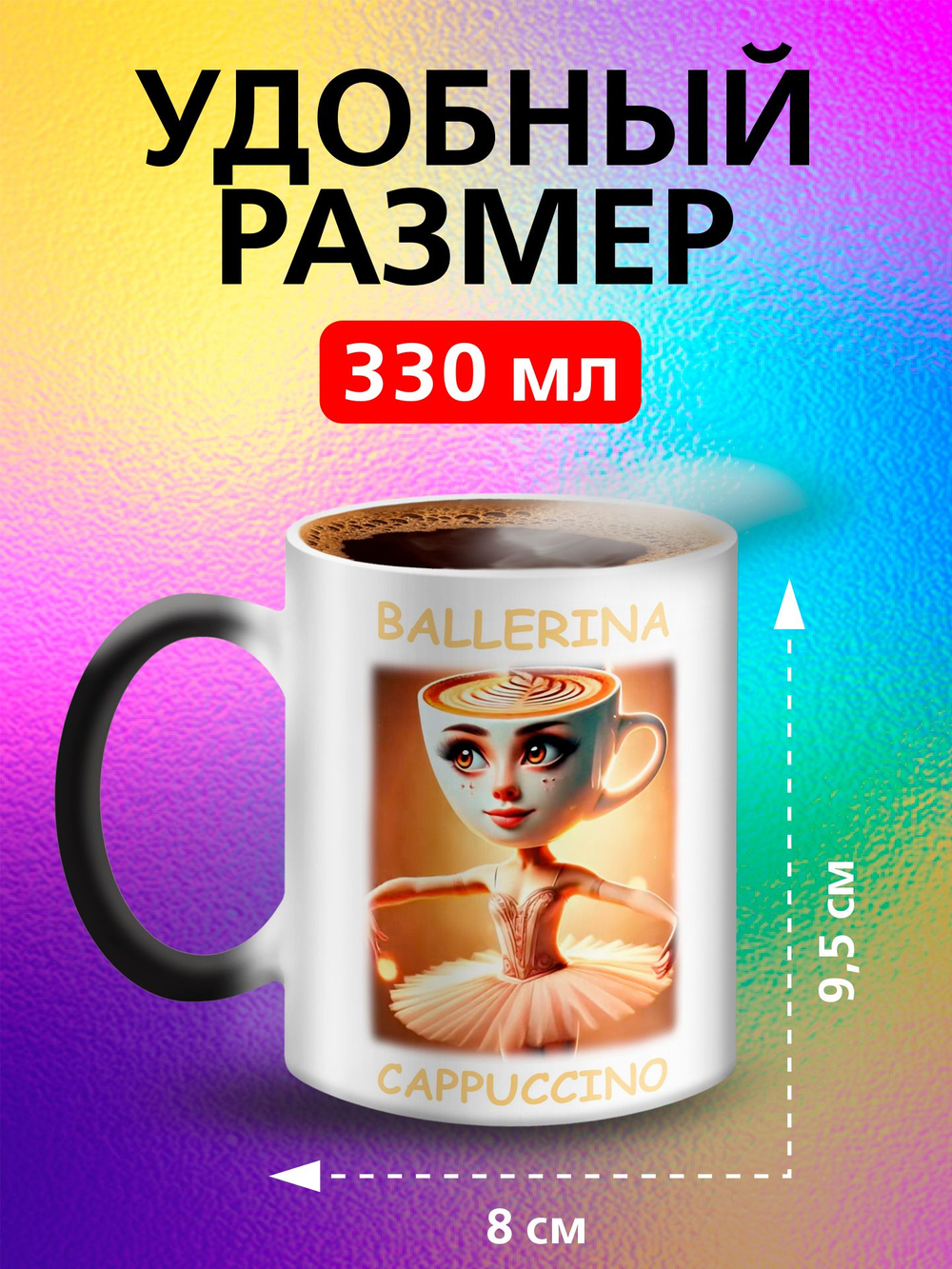 Кружка итальянский мем "Бомбомбини Гусини"
