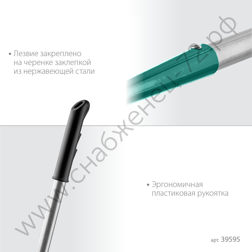 GRINDA PH-215 ALU, 215 х 65 х 1465 мм, трапециевидный профиль, углеродистая сталь, антикор. покрытие, алюминиевый черенок, мотыга, PROLine (39595)