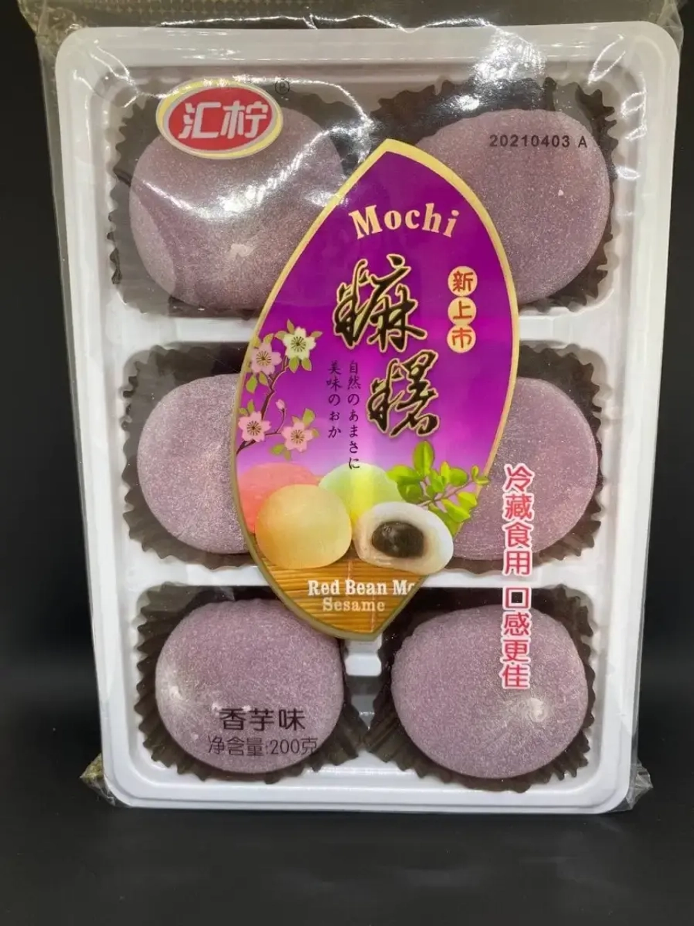 Пирожное Моти (Mochi) с начинкой из Таро ( сладкая картошка)