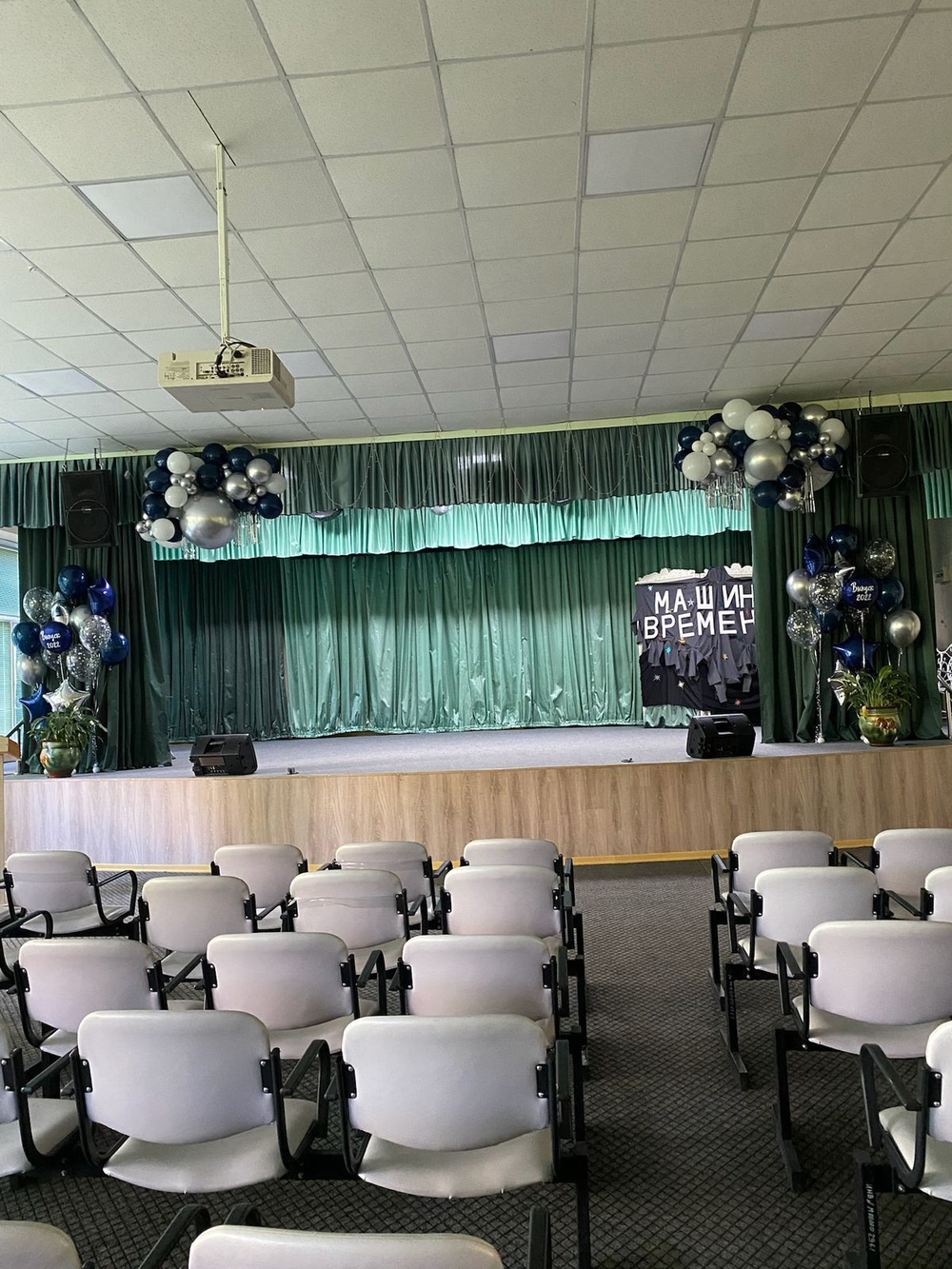 Оформление актового зала на выпускной 4