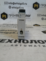 Legrand TX3 404028 б/у