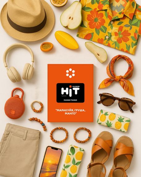HIT - Mango Tango (МАРАКУЙЯ, ГРУША, МАНГО) (30г)
