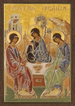 Икона "Святая Троица" 6х9 на МДФ-6